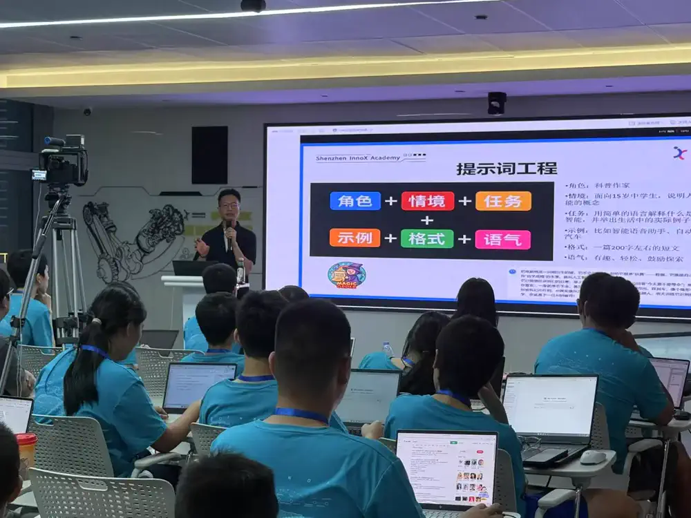 Our CEO Albert Lee Training on AI Application for Study gallery image 3