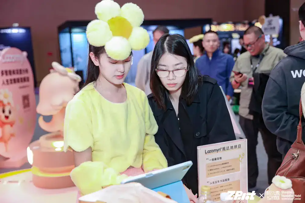 Looomyn Mobile Astrology AI Partner Debuts at West Bund Tech Carnival, Sparking Experience Craze gallery image 2
