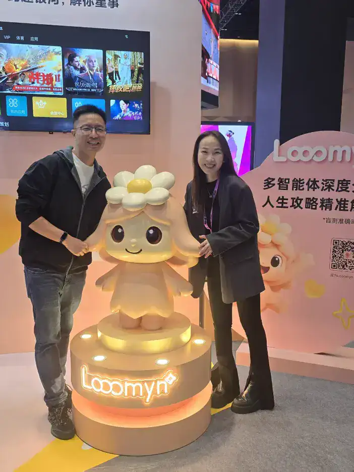 Looomyn Mobile Astrology AI Partner Debuts at West Bund Tech Carnival, Sparking Experience Craze gallery image 9