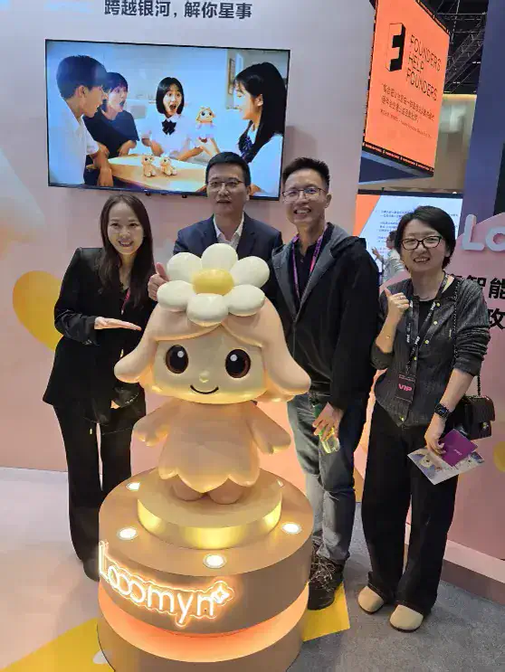 Looomyn Mobile Astrology AI Partner Debuts at West Bund Tech Carnival, Sparking Experience Craze gallery image 13