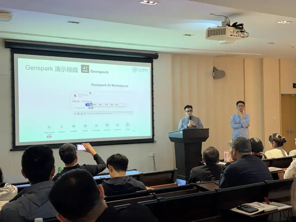 AI Product Development Workshop at Zhixing Institute gallery image 4