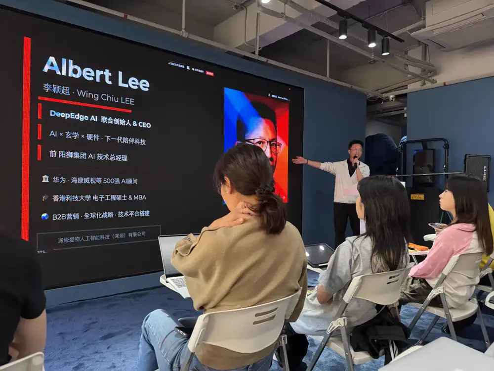 Z派课堂 X OpenClaw 安全养虾学习会 gallery image 5